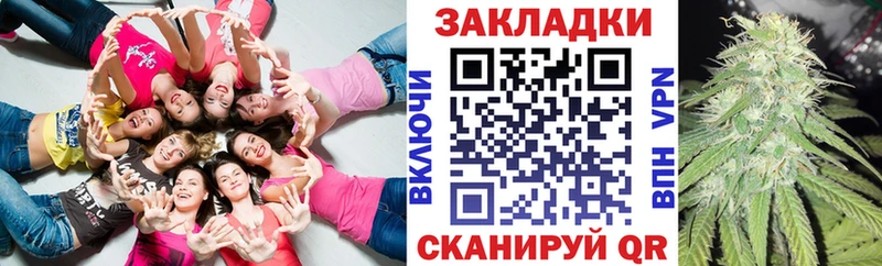 Купить закладку Бородино A-PVP Героин Гашиш Конопля Мефедрон