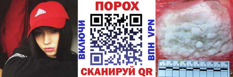 АМФЕТАМИН Premium  Бородино 