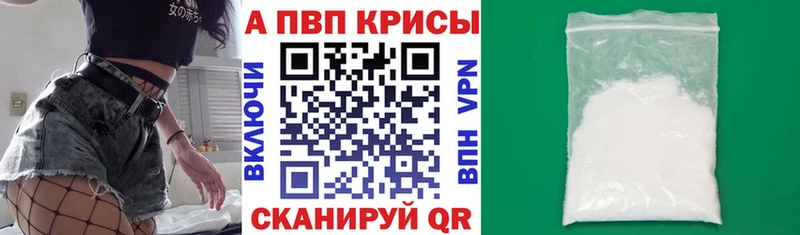 Alpha PVP VHQ Бородино