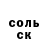 ГЕРОИН гречка Kaleb ZeroOne