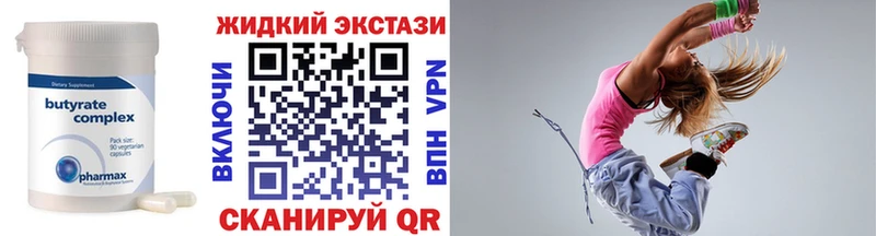shop клад  как найти закладки  Бородино  Бутират 1.4BDO 