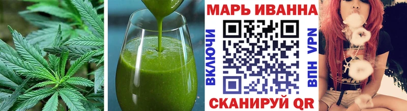 omg сайт  дарк нет как зайти  Печенье с ТГК конопля  где продают   Бородино 