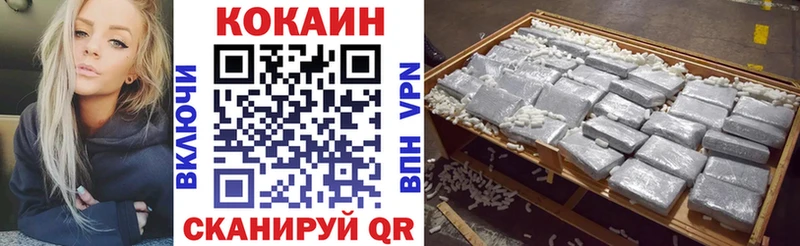 COCAIN Перу  Бородино 