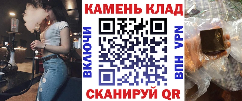 наркота  МЕГА ССЫЛКА  ГАШИШ hashish  Бородино 