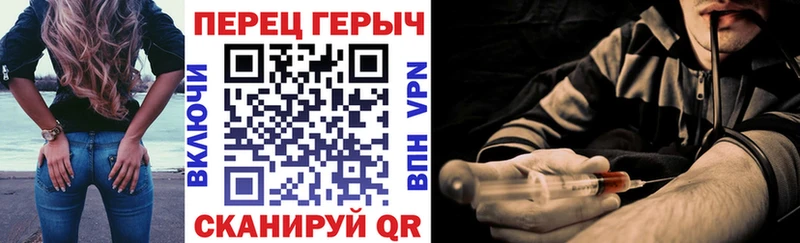 ГЕРОИН Афган  Бородино 