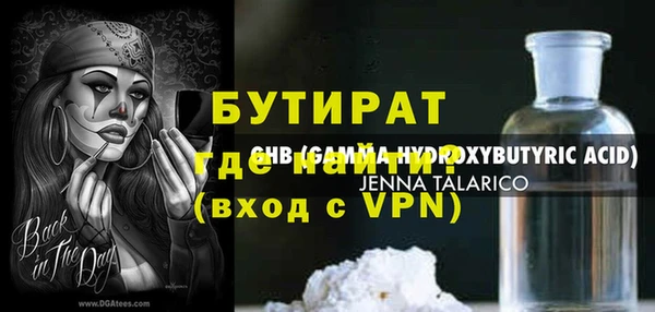 apvp Белокуриха