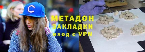 mix Балахна