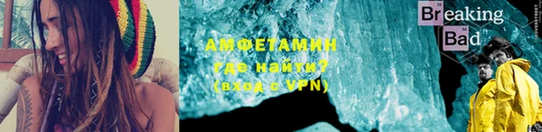 соль ск Балабаново