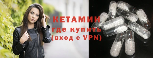 спайс Баксан