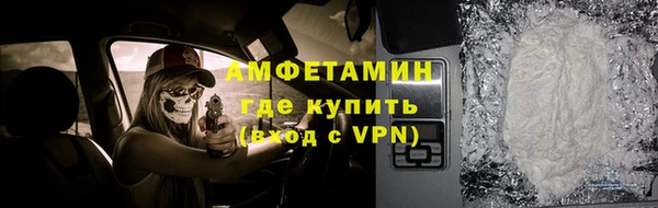 спайс Баксан