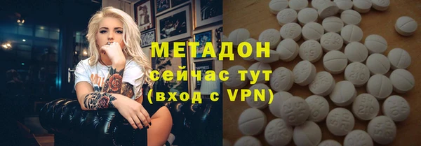 соль ск Балабаново