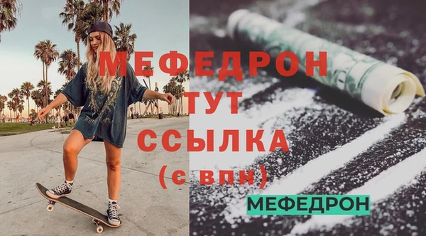 соль ск Балабаново