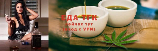 соль ск Балабаново