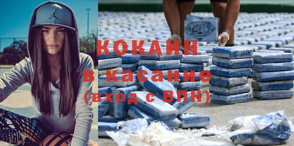 apvp Белокуриха