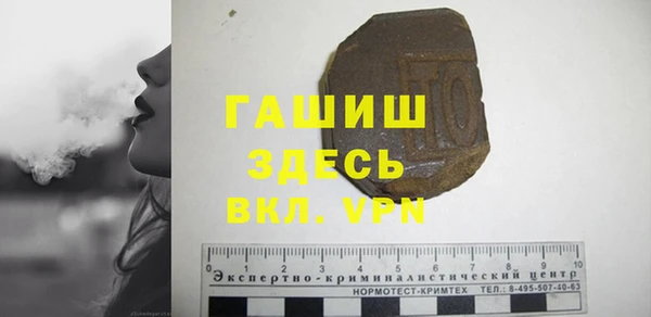 спайс Баксан