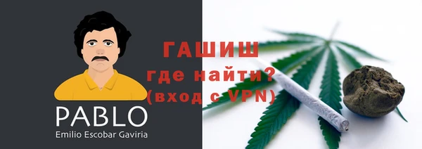 амф Беломорск