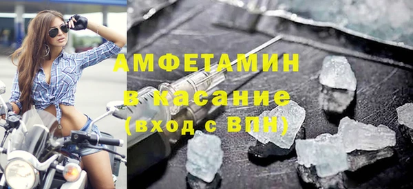 соль ск Балабаново