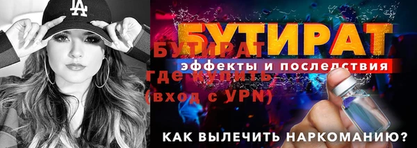 соль ск Балабаново