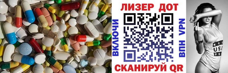 ЛСД экстази кислота  blacksprut tor  Бородино 