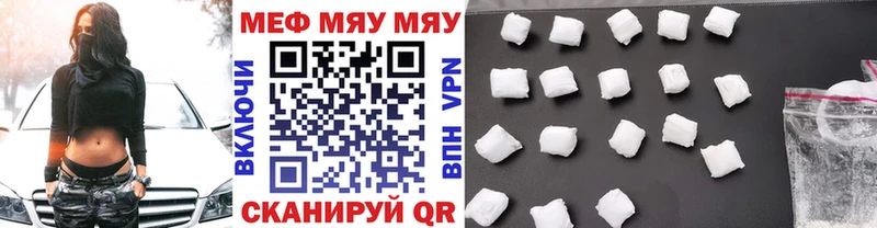 МЕФ 4 MMC  Бородино 