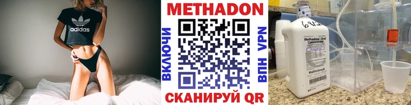 МЕТАДОН мёд  Бородино 