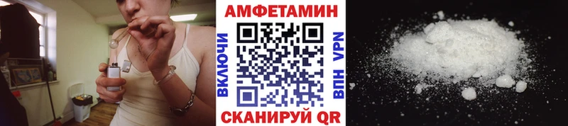 Метамфетамин Methamphetamine  купить наркотики сайты  Бородино 