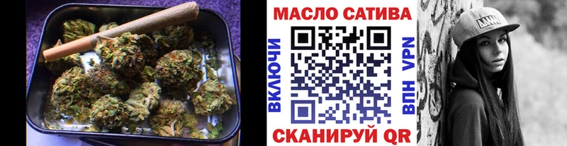 Дистиллят ТГК вейп с тгк  где продают наркотики  Бородино 